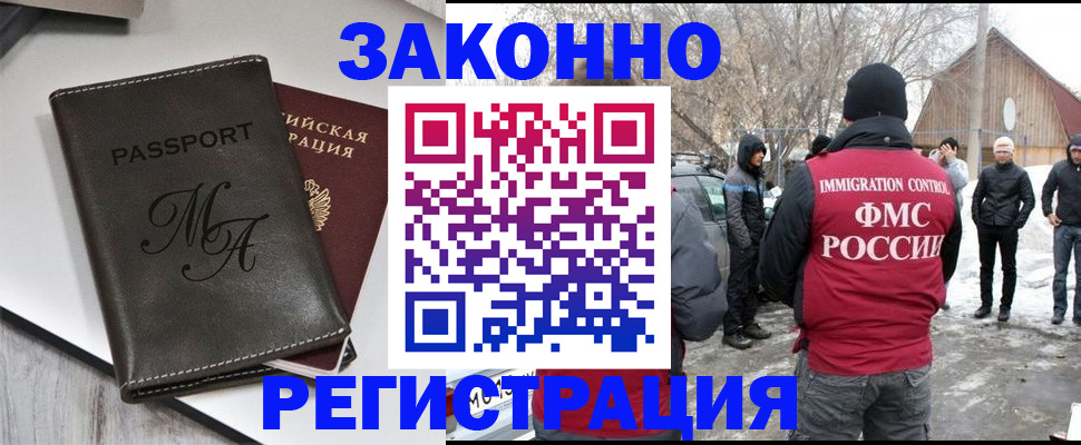 форма 3 в Волоколамске