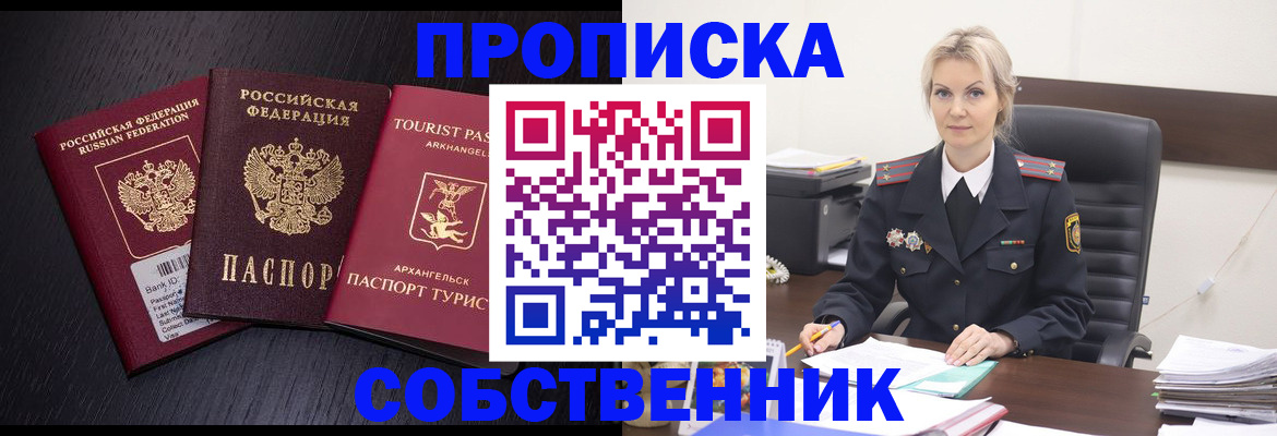регистрация для дет. сада в Волоколамске